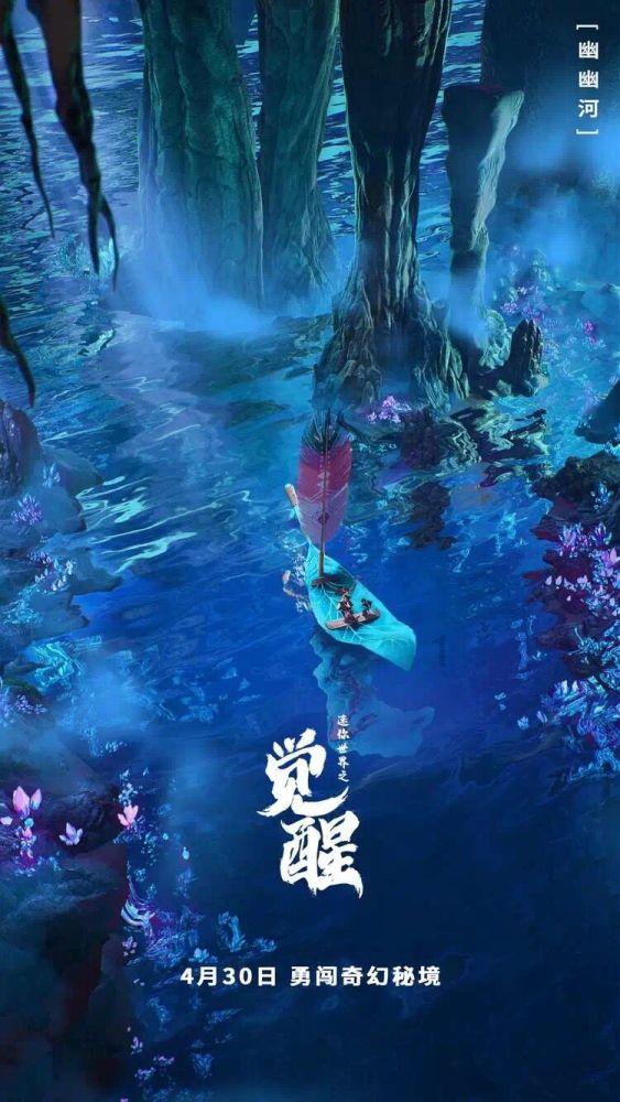眼镜蛇秘密行动