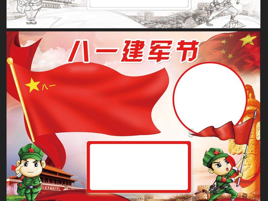 救援受困的奴隶